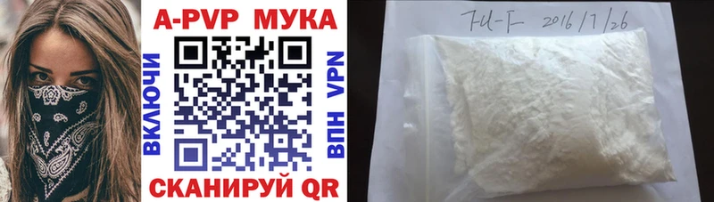 A-PVP крисы CK  Анжеро-Судженск 