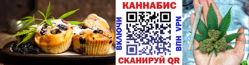 KRAKEN онион  Анжеро-Судженск  Еда ТГК конопля  наркошоп 