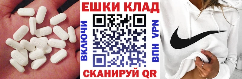 Ecstasy VHQ  закладка  Анжеро-Судженск 