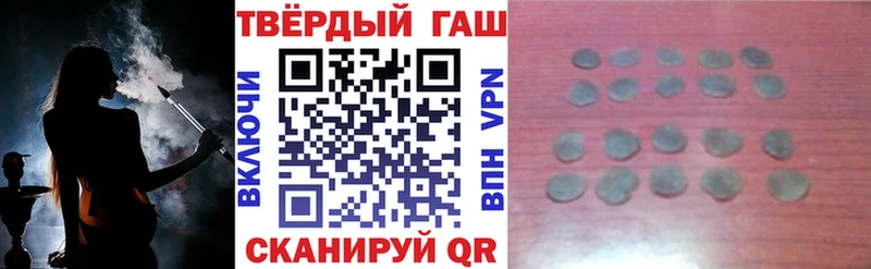 ГАШ Ice-O-Lator Анжеро-Судженск