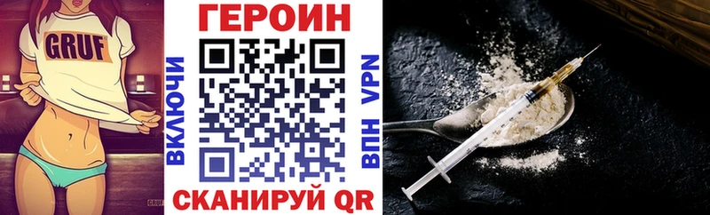 Героин Heroin  Анжеро-Судженск 