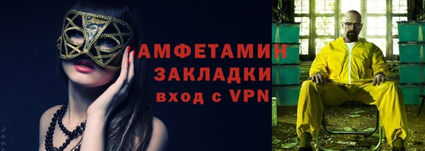 мескалин Алзамай