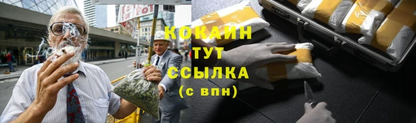 кокаин премиум Алексин