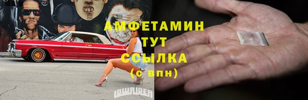 кокаин премиум Алексин