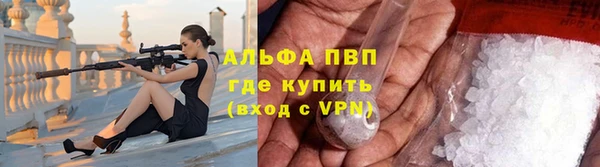 Альфа ПВП Алексеевка