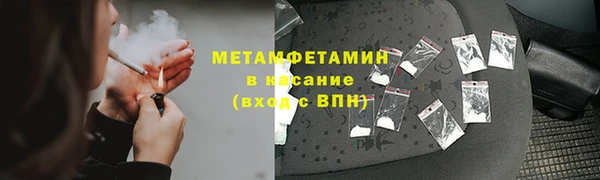 кокаин премиум Алексин