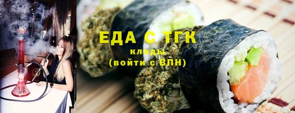 кокаин премиум Алексин