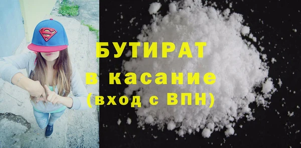кокаин премиум Алексин