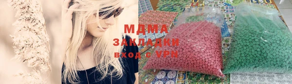 мескалин Алзамай