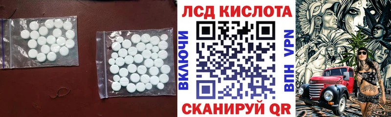 Лсд 25 экстази ecstasy  блэк спрут вход  Анжеро-Судженск 