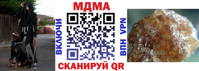 omg ТОР  Анжеро-Судженск  MDMA Molly 