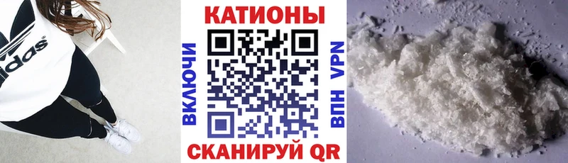 закладка  Анжеро-Судженск  Мефедрон 4 MMC 