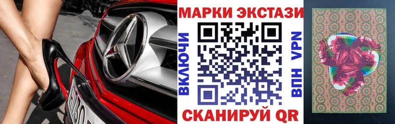 Марки 25I-NBOMe 1500мкг  Анжеро-Судженск 