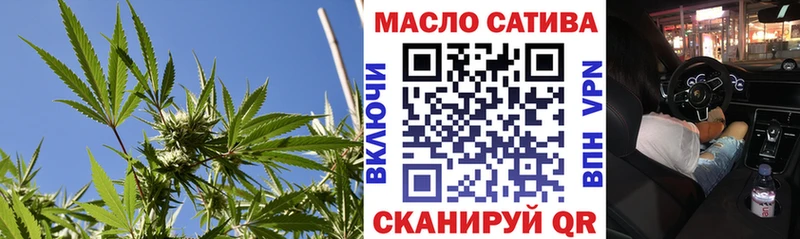 ТГК Wax  Анжеро-Судженск 