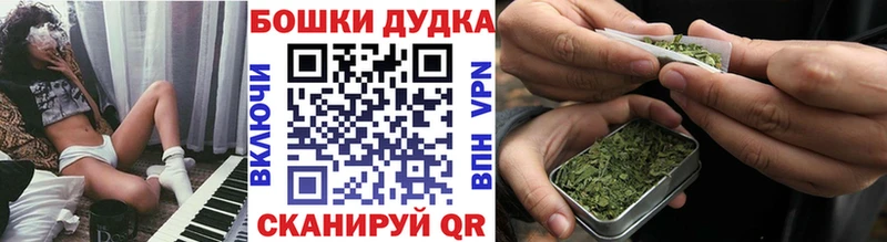 Бошки марихуана семена  что такое   Анжеро-Судженск 